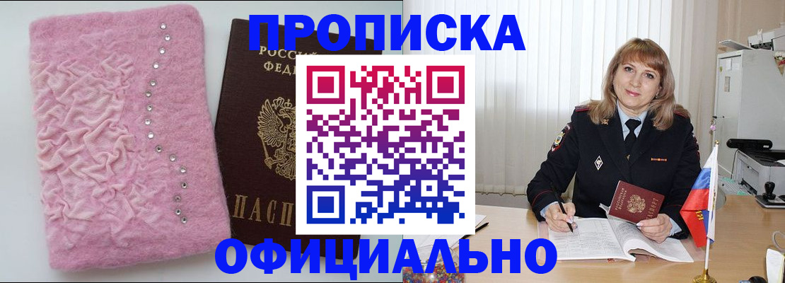 найти адрес прописки в Дальнегорске
